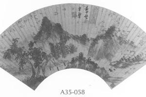 山水图扇面