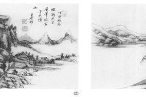 山水九开
