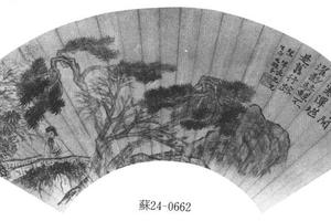 山桥小坐图