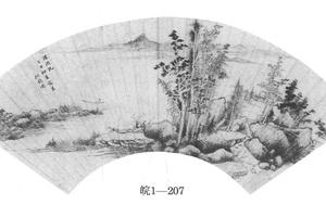 江深闲汛图扇页
