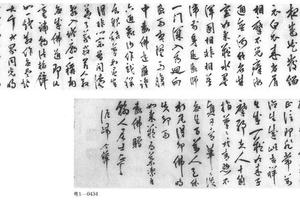 行书