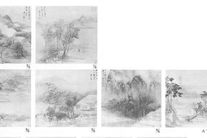 山水图册