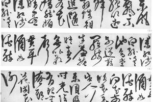 洛阳春色书画