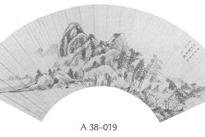 山水图扇面