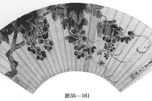 葡萄扇页