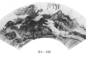松壑飞泉图