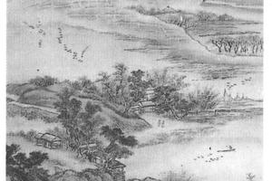 仿赵大年山水