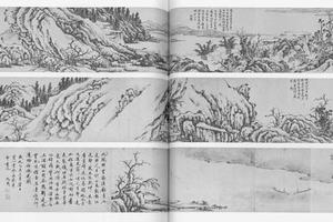 山水图卷