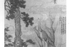 骂缪文子像补景