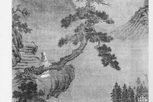 山水图