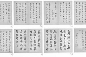 书册