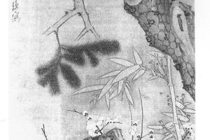 三清图轴