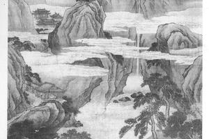 溪山仙馆图