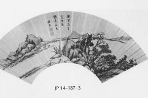 山水图扇面
