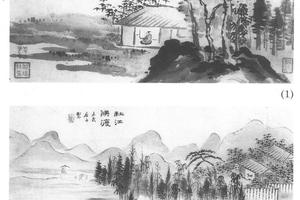 山水十二开