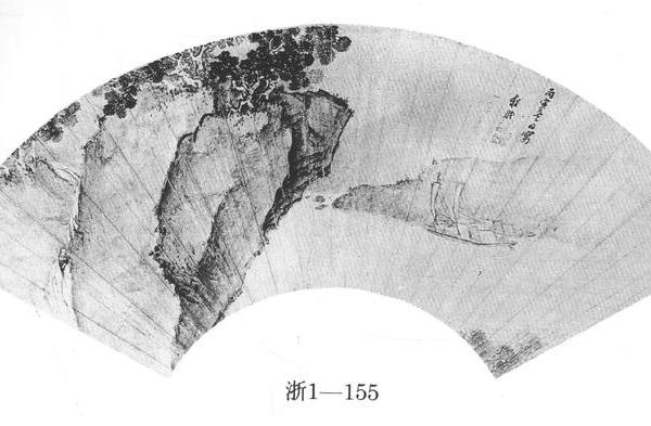 山水扇页