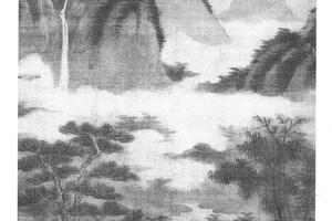 米氏云山图