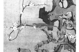 梅石山禽图轴