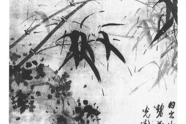 竹石图轴