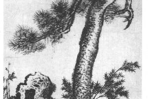 长松竹石图