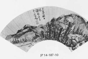 山水图扇面