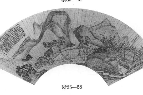 兰亭雅集图扇页