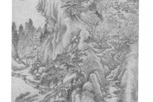 仿王蒙山水图