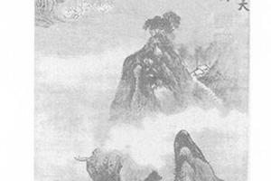 山水图