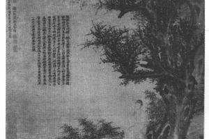 寇湄像