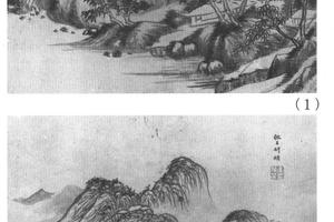 仿宋元各家山水八开