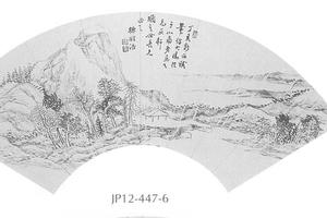 仿黄公望山水图扇面