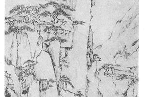 黄山图轴