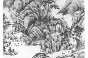 仿大痴山水