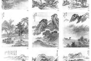 山水十二开