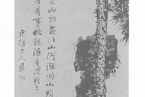 松石图