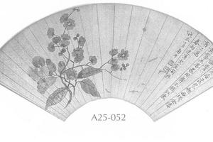 折枝花卉图扇面