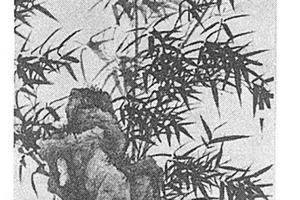 清风高节图