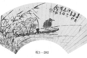 芦艇垂钓图扇页