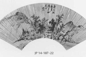 山水图扇面