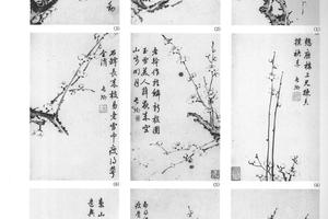 梅花图九开