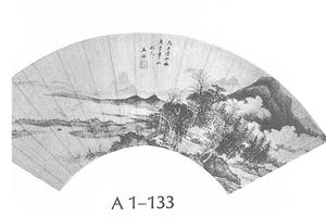 仿惠崇山水图扇面