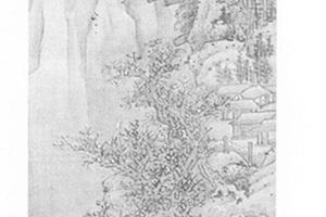 仿范寛山水图