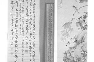 梧桐老秋图