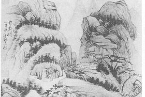 山水图
