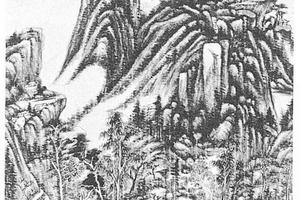 仿黄公望山水图
