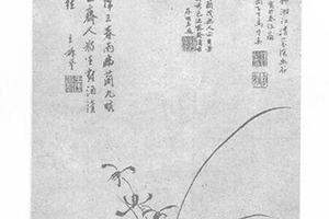 兰竹图