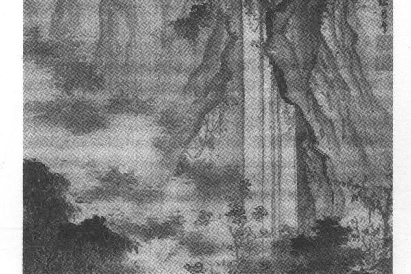 水阁观瀑图