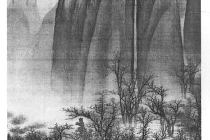 秋山万木图