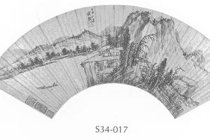山水图扇面