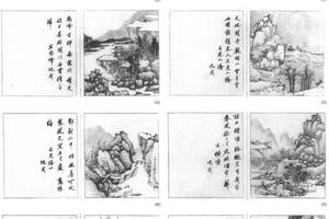 吴门十二景十二开